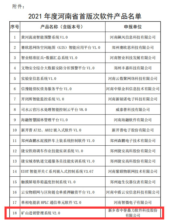 ���l(xi��ng)�����u(y��)����ܛ���Ƽ��ɷ����޹�˾���ͨ�^�J(r��n)��