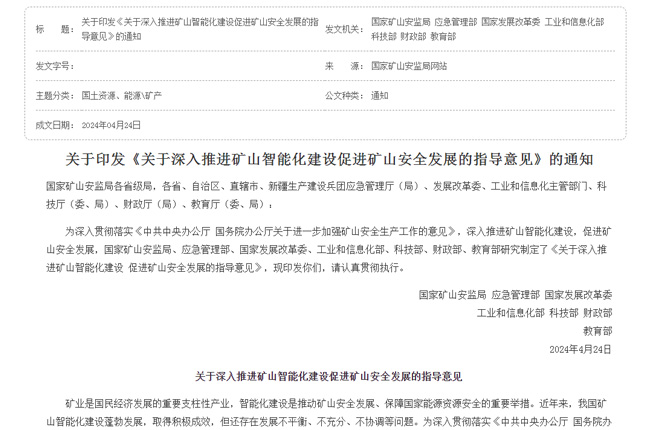 ���߽��x���P(gu��n)���������M�Vɽ���ܻ����O(sh��)���M�Vɽ��ȫ�l(f��)չ��ָ��(d��o)��Ҋ