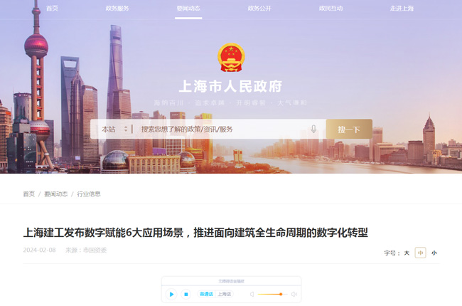 ���߽��x���Ϻ������l(f��)����(sh��)���x��6��(y��ng)�È��������M������ȫ�������ڵĔ�(sh��)�ֻ��D(zhu��n)��