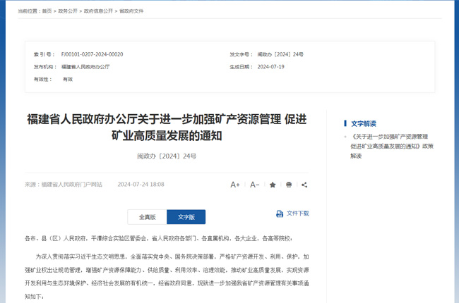 ���߽��x������ʡ���������k���d�P(gu��n)���Mһ���ӏ��V�a(ch��n)�YԴ���� ���M�V�I(y��)���|(zh��)���l(f��)չ��֪ͨ