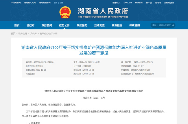 ���߽��x������ʡ�P(gu��n)���Ќ���ߵV�a(ch��n)�YԴ���������������M�V�I(y��)�Gɫ���|(zh��)���l(f��)չ��������Ҋ