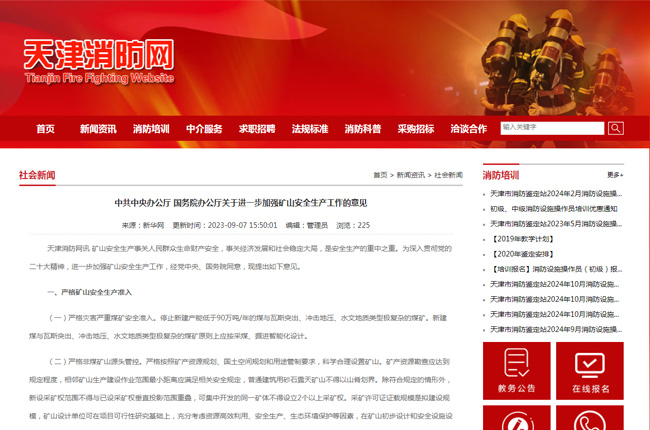 ���߽��x��������P(gu��n)���Mһ���ӏ��Vɽ��ȫ���a(ch��n)��������Ҋ