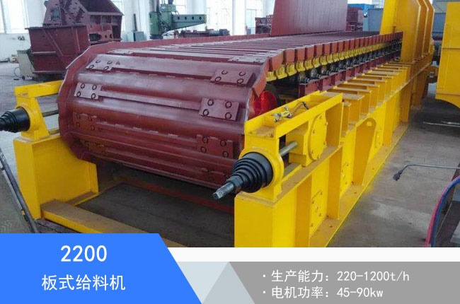 2200��ʽ�o�ϙC(j��)