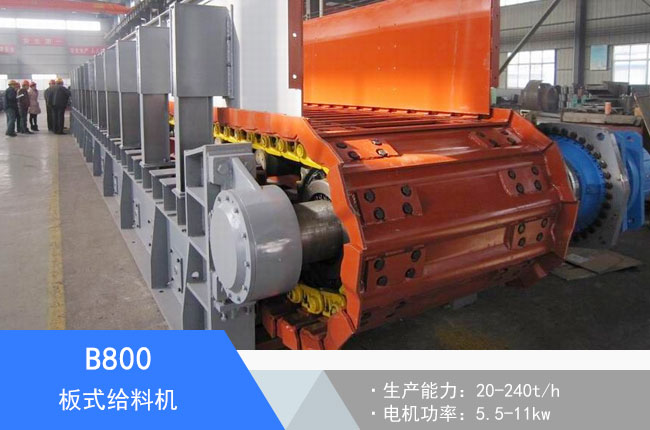 B800��ʽι�ϙC(j��)