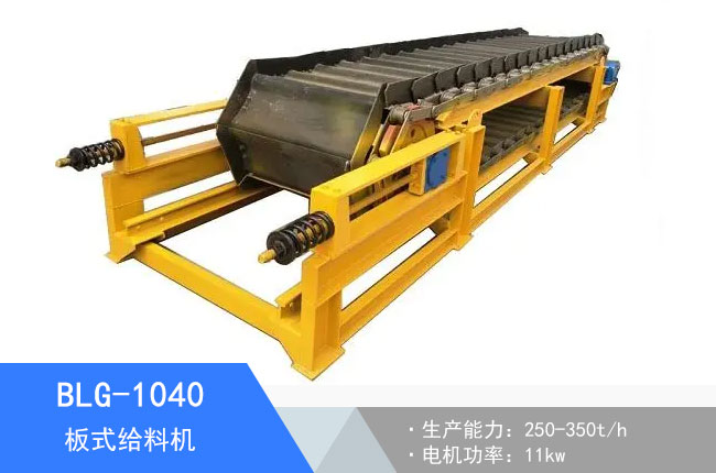 BLG-1040��ʽ�o�ϙC