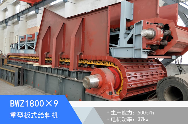 BWZ1800��9���Ͱ�ʽ�o�ϙC