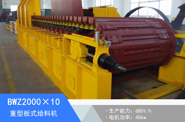 BWZ2000��10���Ͱ�ʽ�o�ϙC(j��)