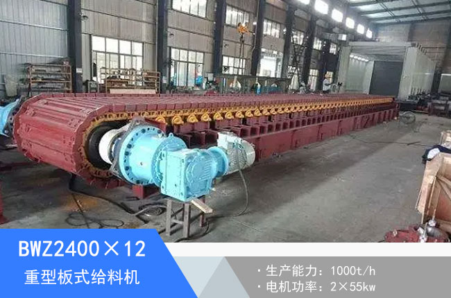 BWZ2400��12���Ͱ�ʽ�o�ϙC(j��)