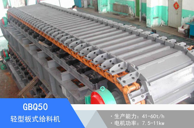 GBQ50�p�Ͱ�ʽ�o�ϙC(j��)