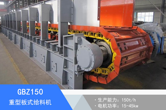 GBZ150���Ͱ�ʽ�o�ϙC(j��)