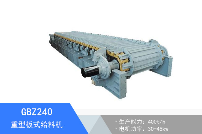 GBZ240���Ͱ�ʽ�o�ϙC(j��)