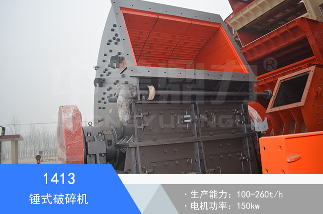 1413�Nʽ����C(j��)