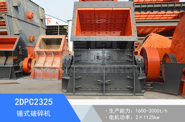 2DPC2325�Nʽ����C(j��)