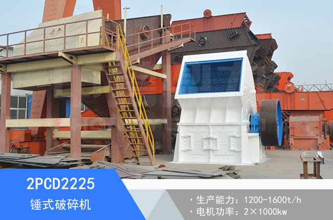 2PCD2225�Nʽ����C(j��)