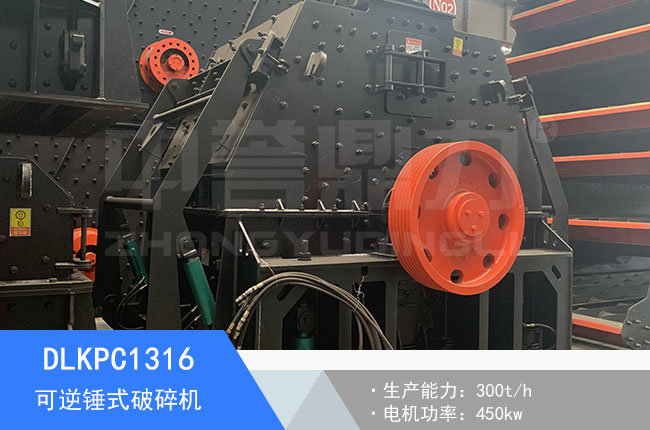 DLKPC1316�����Nʽ����C(j��)