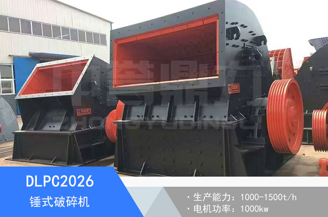 DLPC2026�Nʽ����C(j��)