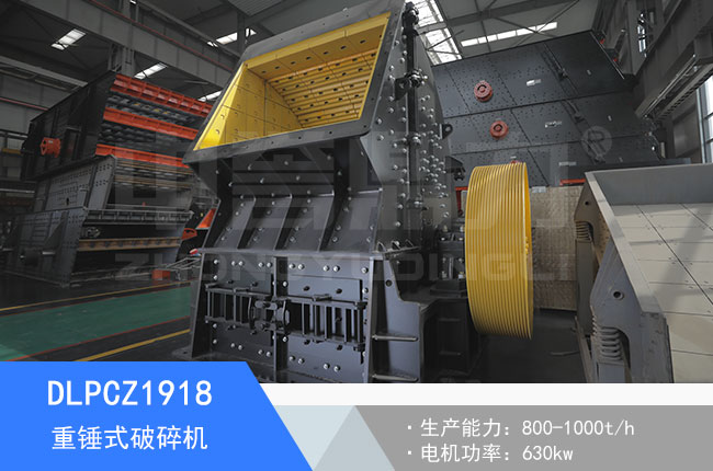 DLPCZ1918���Nʽ����C