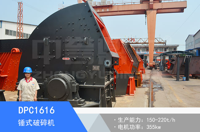 DPC1616�Nʽ����C