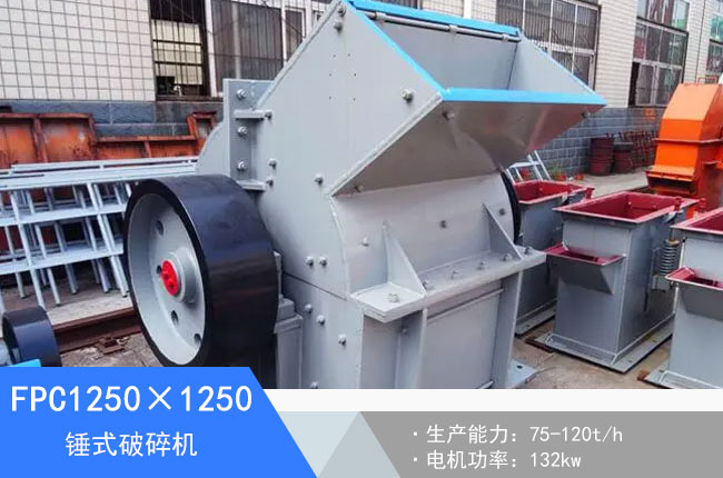 FPC1250��1250�Nʽ����C