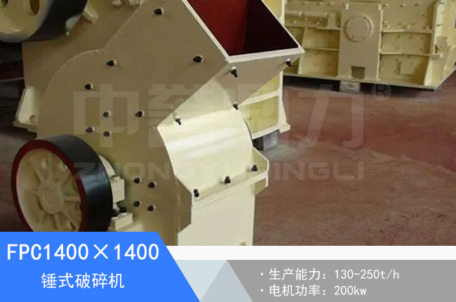 FPC1400��1400�Nʽ����C