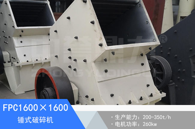 FPC1600��1600�Nʽ����C