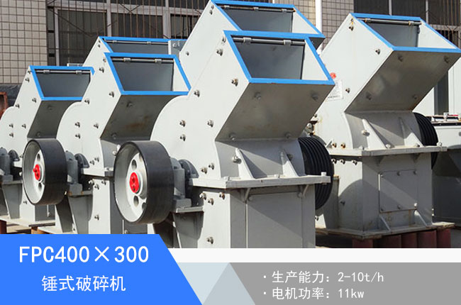 FPC400��300�Nʽ����C