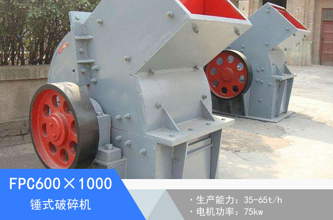 FPC600��1000�Nʽ����C