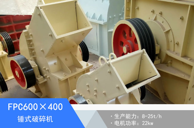 FPC600��400�Nʽ����C