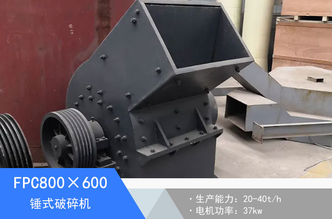 FPC800��600�Nʽ����C