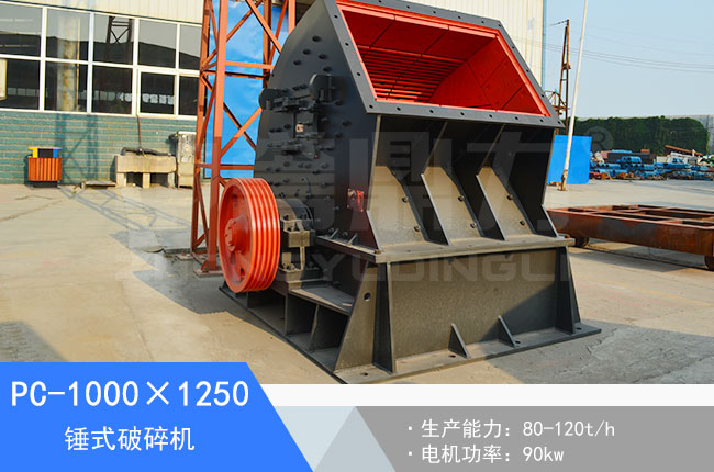 PC-1000��1250�Nʽ����C(j��)