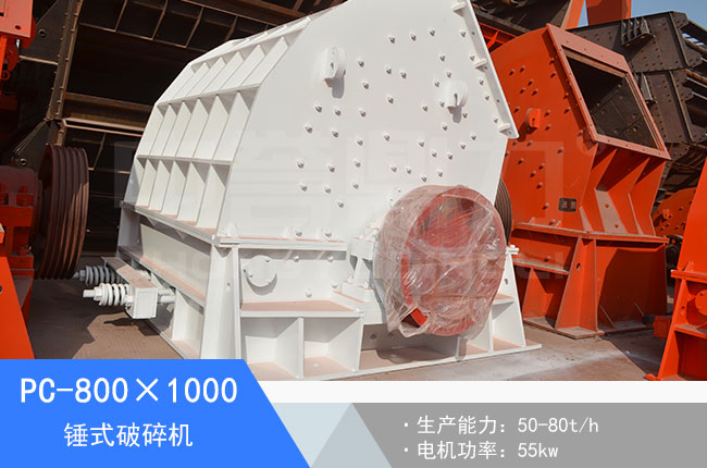 PC-800��1000�Nʽ����C(j��)