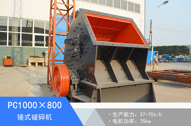 PC1000��800�Nʽ����C