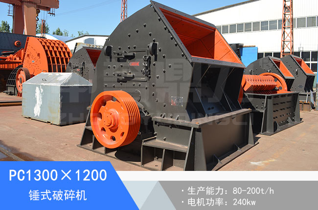 PC1300��1200�Nʽ����C(j��)