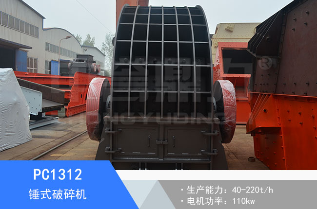 PC1312�Nʽ����C(j��)