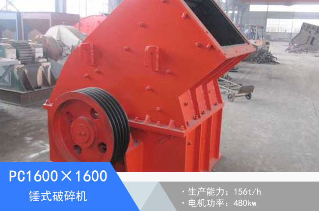 PC1600��1600�Nʽ����C(j��)