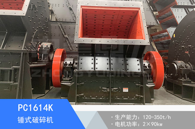 PC1614K�Nʽ����C(j��)