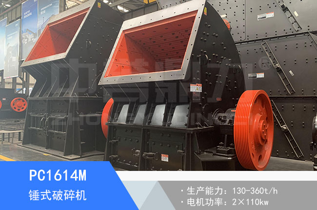 PC1614M�Nʽ����C(j��)