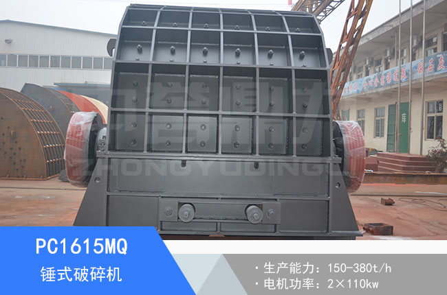 PC1615MQ�Nʽ����C(j��)