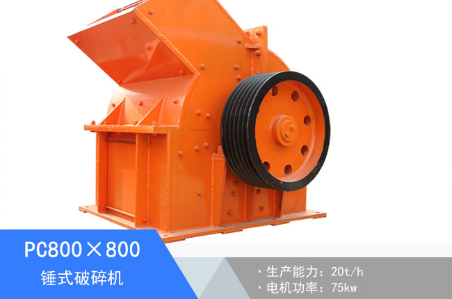 PC800��800�Nʽ����C(j��)