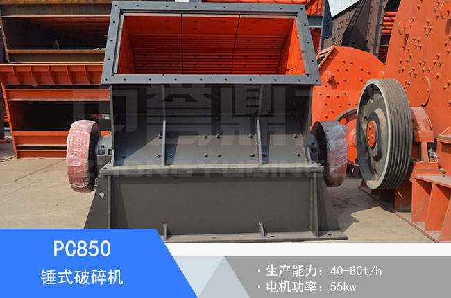 PC850�Nʽ����C(j��)