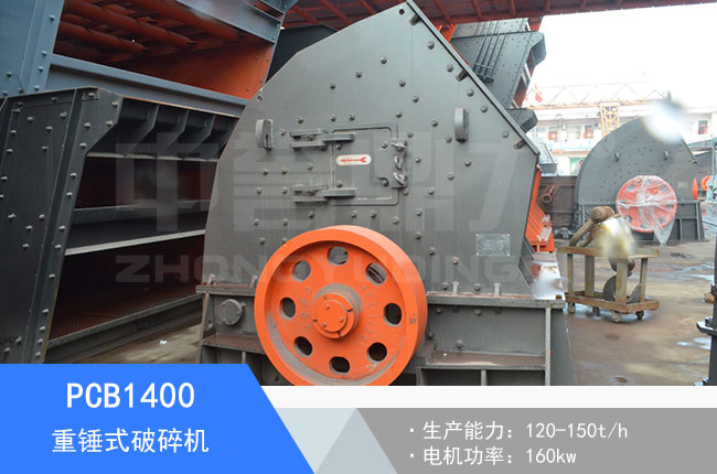 PCB1400���N����C(j��)