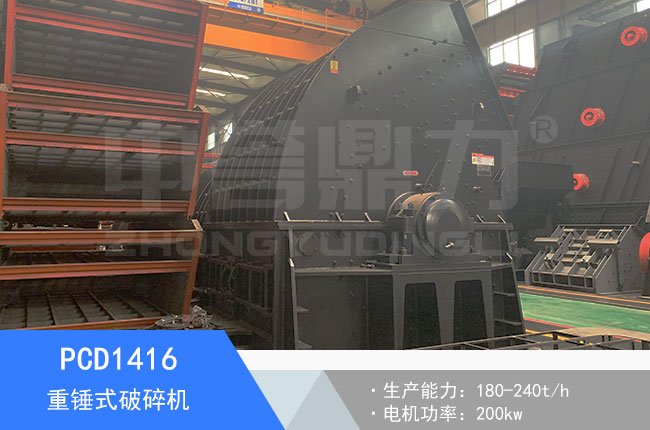 PCD1416���Nʽ����C