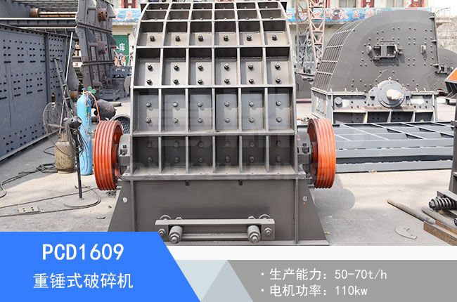 PCD1609���Nʽ����C(j��)