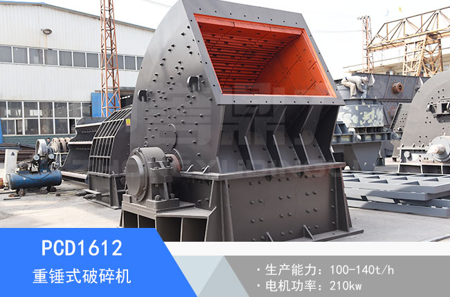 PCD1612���Nʽ����C(j��)