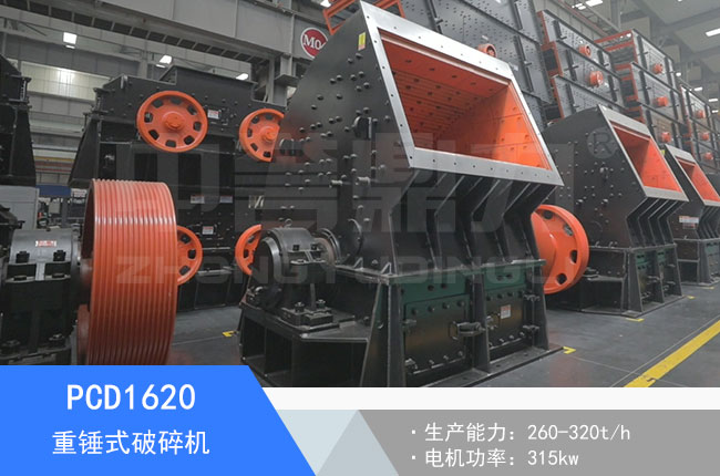 PCD1620���Nʽ����C