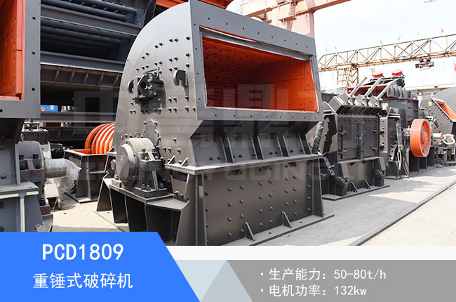 PCD1809���Nʽ����C