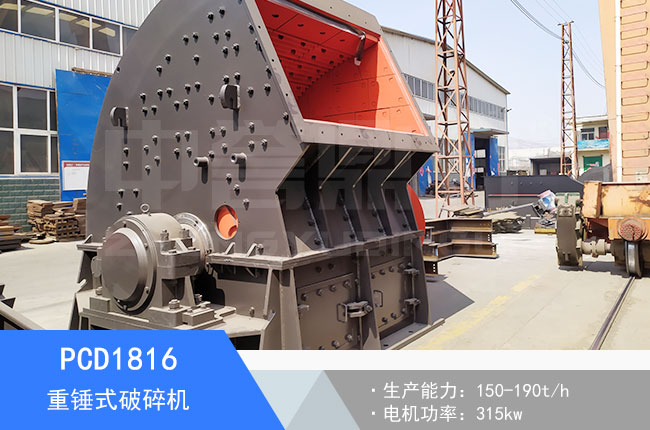 PCD1816���Nʽ����C(j��)