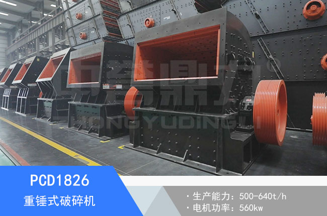 PCD1826���Nʽ����C(j��)