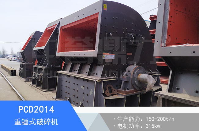 PCD2014���Nʽ����C(j��)