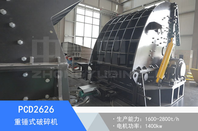 PCD2626���Nʽ����C